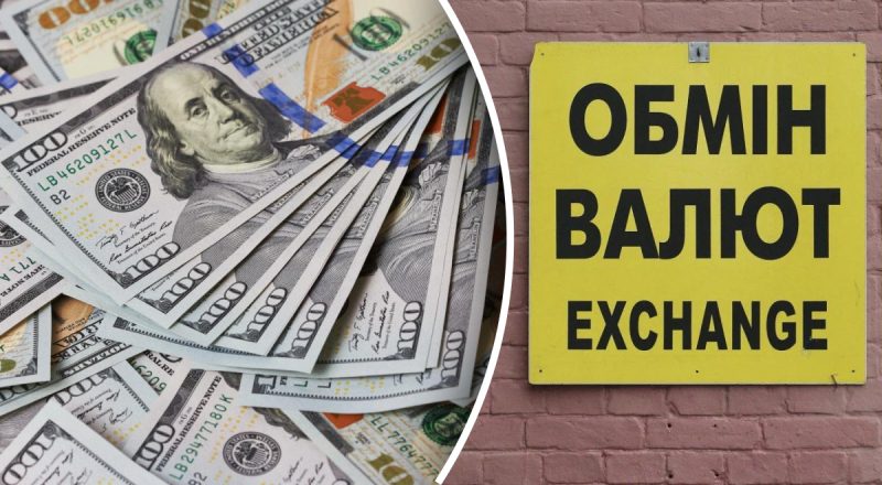 Долар раптово пішов у піке: яким буде курс валют з 24 лютого