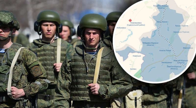 Россияне боятся службы на Курщине: партизаны Атеш заявили об огромных потерях
