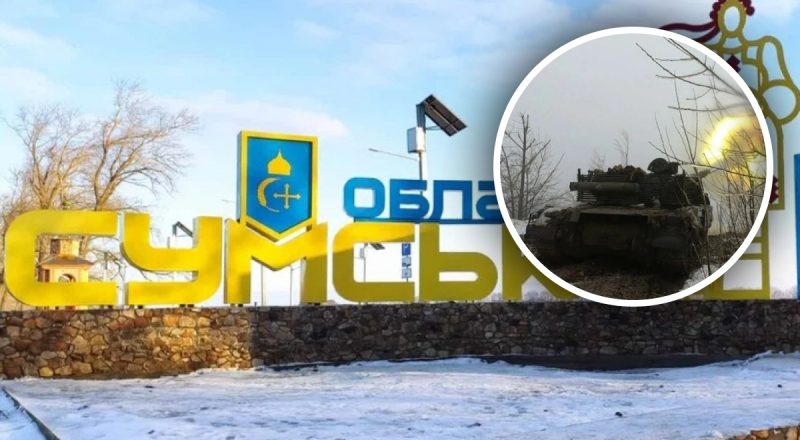 "Прорыв" россиянами границы в Сумской области: в ЦПД объяснили, что происходит