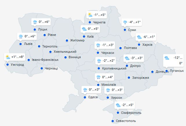 Погода в Украине на 2 марта