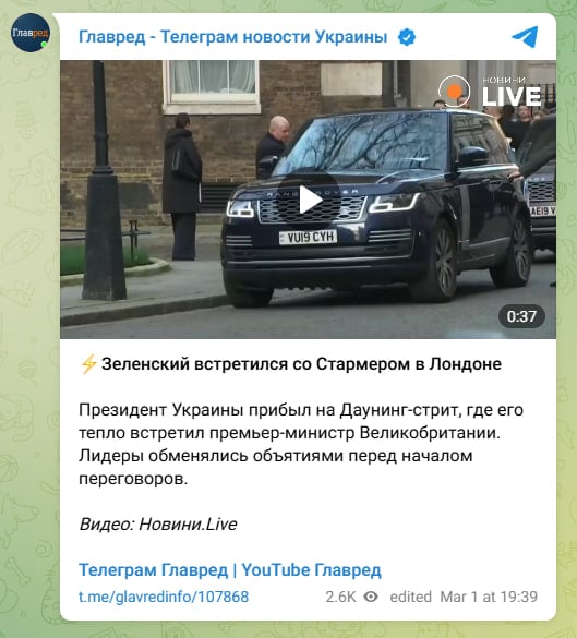 У Лондоні відбулася зустріч Зеленського і Стармера: перші подробиці У Лондоні відбулася зустріч Зеленського і Стармера: перші подробиці