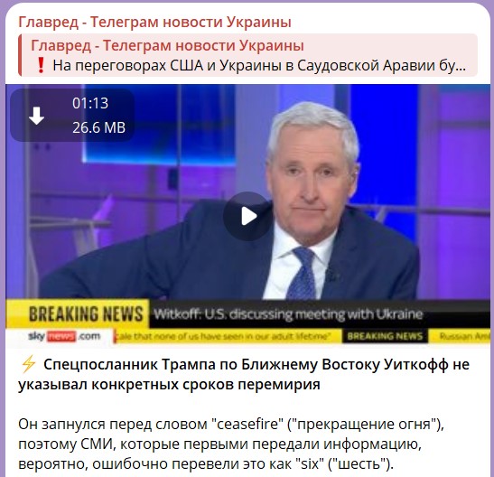 Не про мінерали: про що США домовлятимуться з Києвом на переговорах Не про мінерали: про що США домовлятимуться з Києвом на переговорах