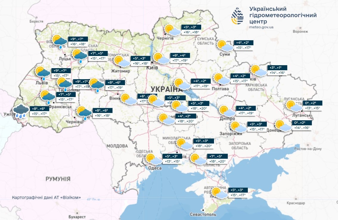 Погода в Україні на 11 березня