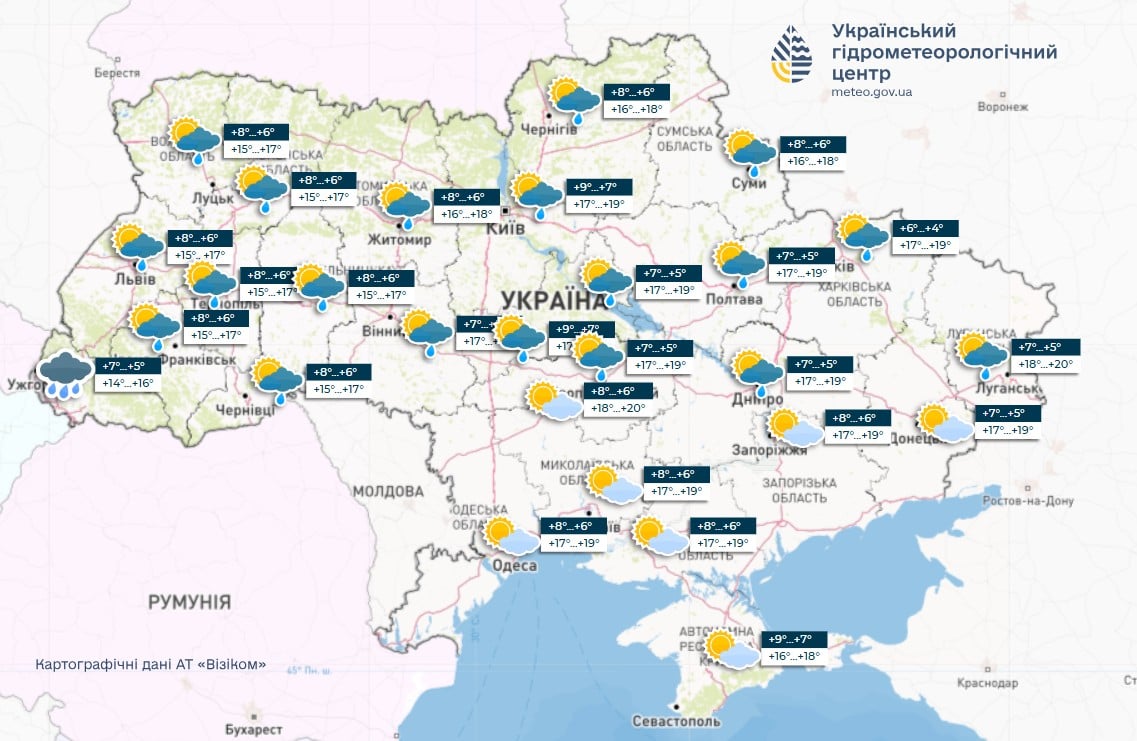 Погода в Україні на 12 березня