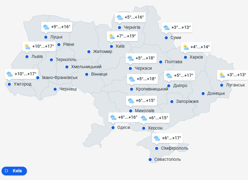 погода 11 марта погода 11 марта