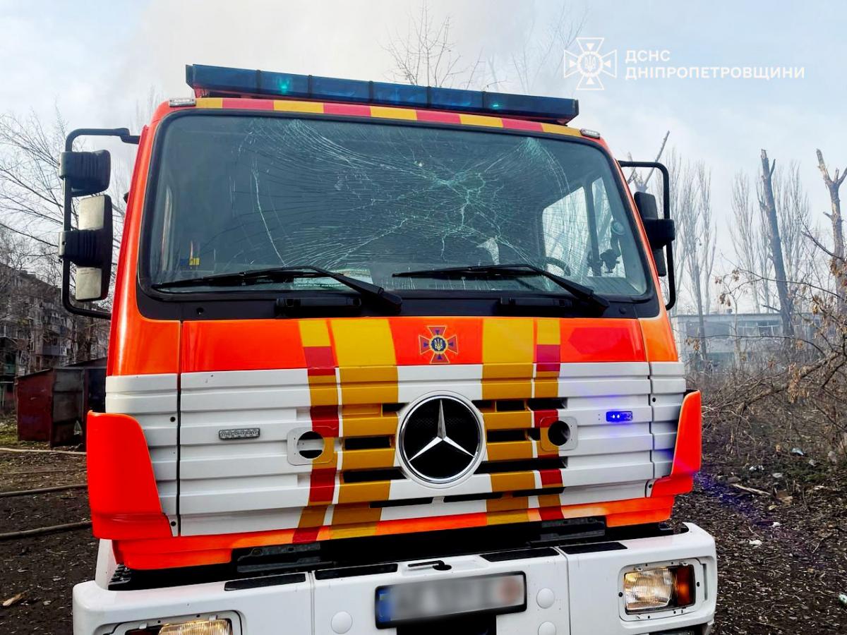 Атака на Кривой Рог 12 марта 2025 Атака на Кривой Рог 12 марта 2025