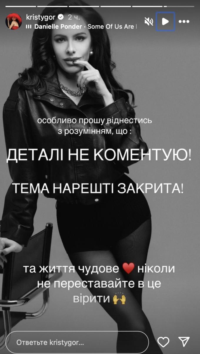 Шахтар і Остапчук поділили будинок Шахтар і Остапчук поділили будинок