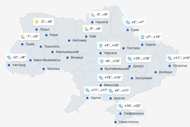 погода 16 марта 