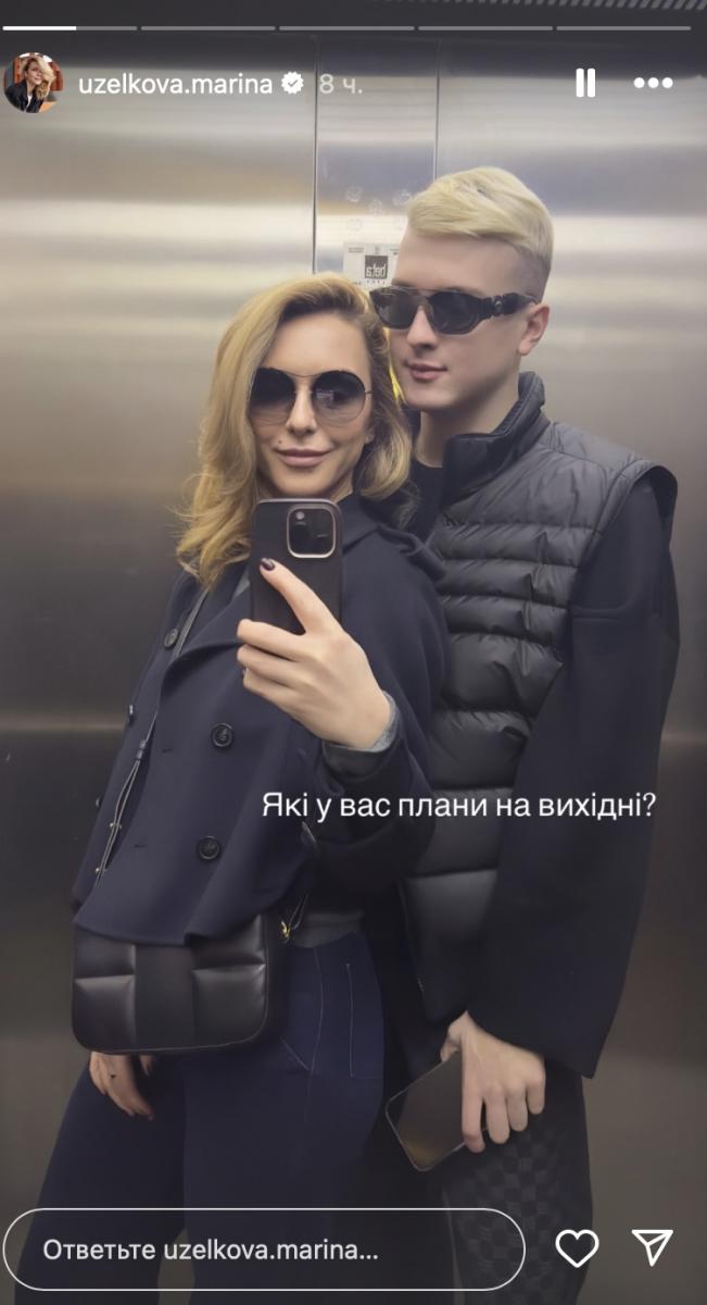 Марина Боржемська із сином Марина Боржемська із сином