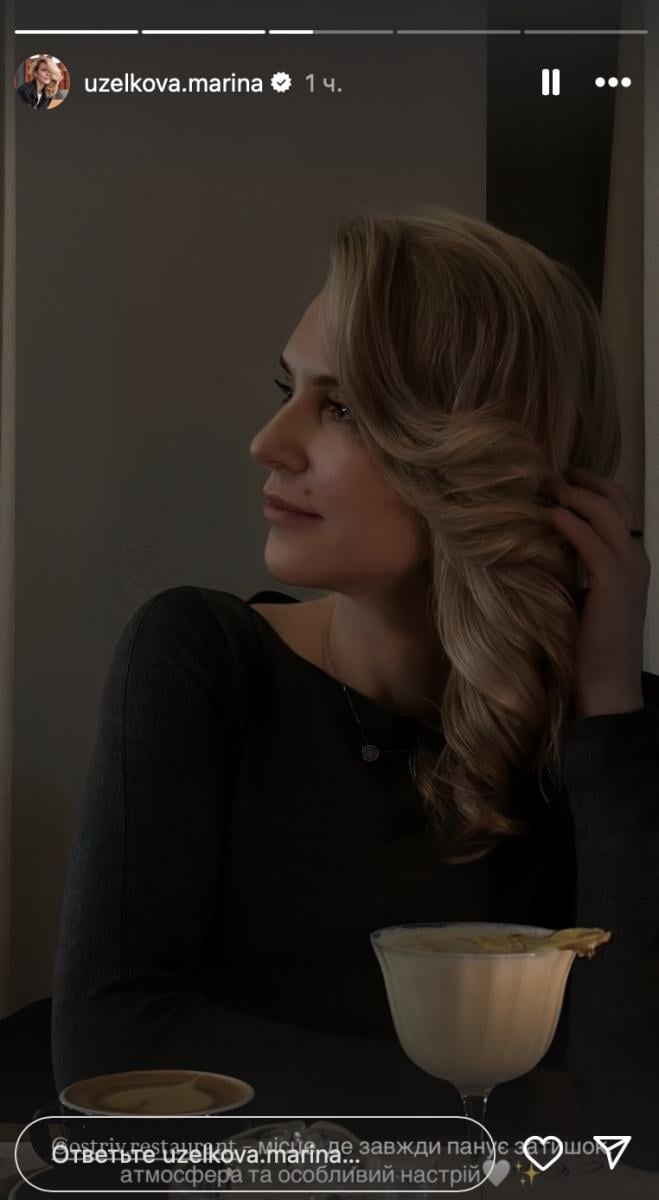 Марина Боржемська має вигляд кінодіви Марина Боржемська має вигляд кінодіви