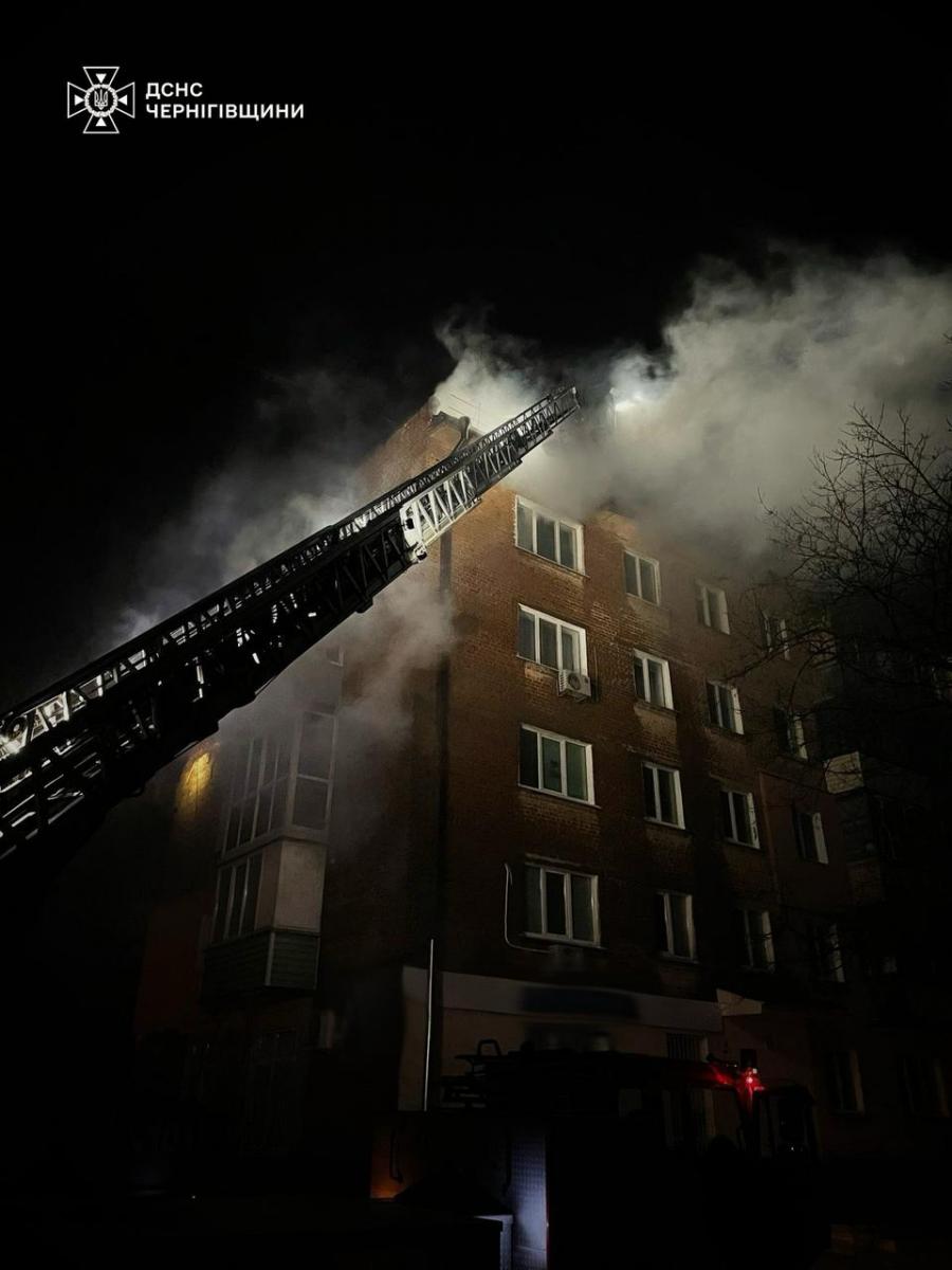 Удар по Чернігову  Удар по Чернігову