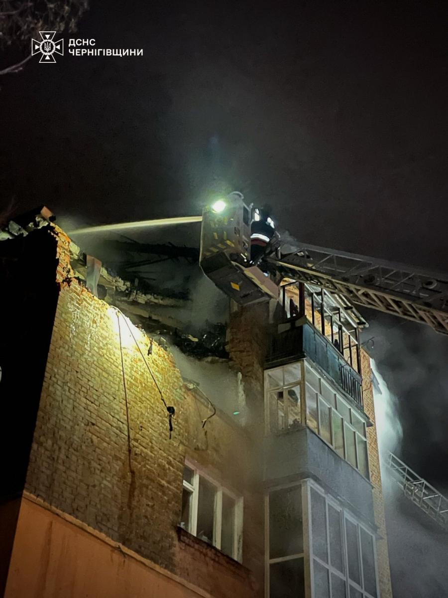 Удар по Чернігову  Удар по Чернігову