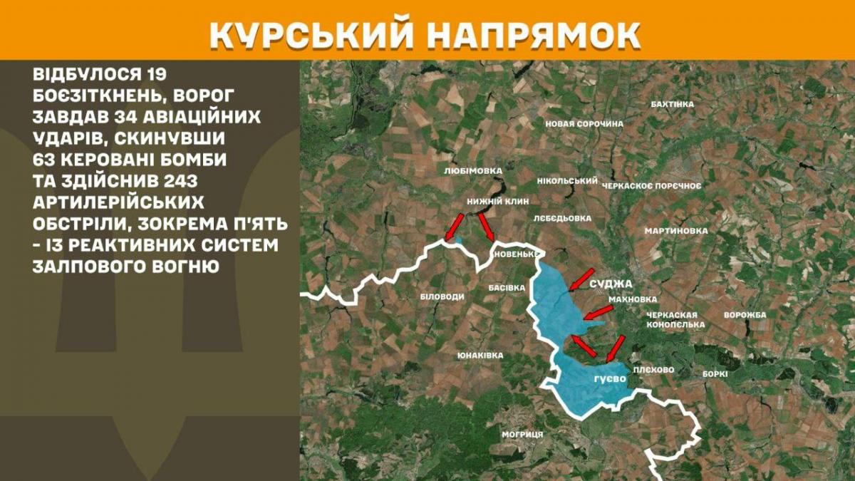 Карта Курської області Карта Курської області