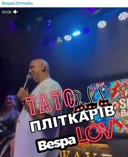 Потап про Настю Каменських Потап про Настю Каменських