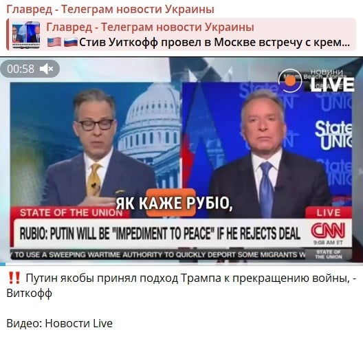 Уиткофф Уиткофф