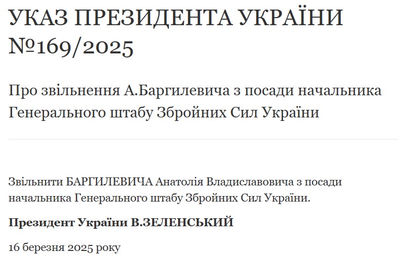 Зеленський звільнив начальника Генштабу ЗСУ: кого призначили на його місце Зеленський звільнив начальника Генштабу ЗСУ: кого призначили на його місце