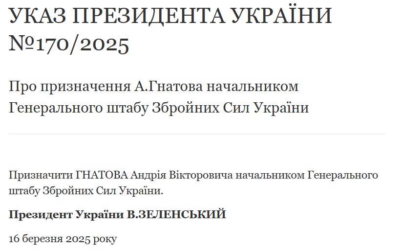 Зеленський звільнив начальника Генштабу ЗСУ: кого призначили на його місце Зеленський звільнив начальника Генштабу ЗСУ: кого призначили на його місце