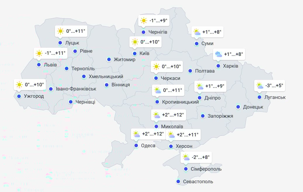 Морозна погода відступає: синоптик розповіла, коли чекати потепління в Україні Морозна погода відступає: синоптик розповіла, коли чекати потепління в Україні