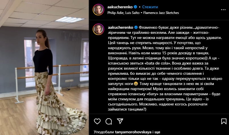 Олександра Кучеренко показала своє тренування Олександра Кучеренко показала своє тренування