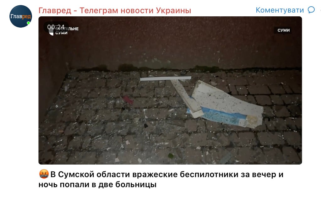 Скриншот Скриншот