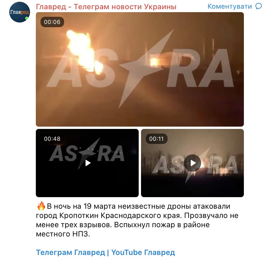 Скриншот Скриншот