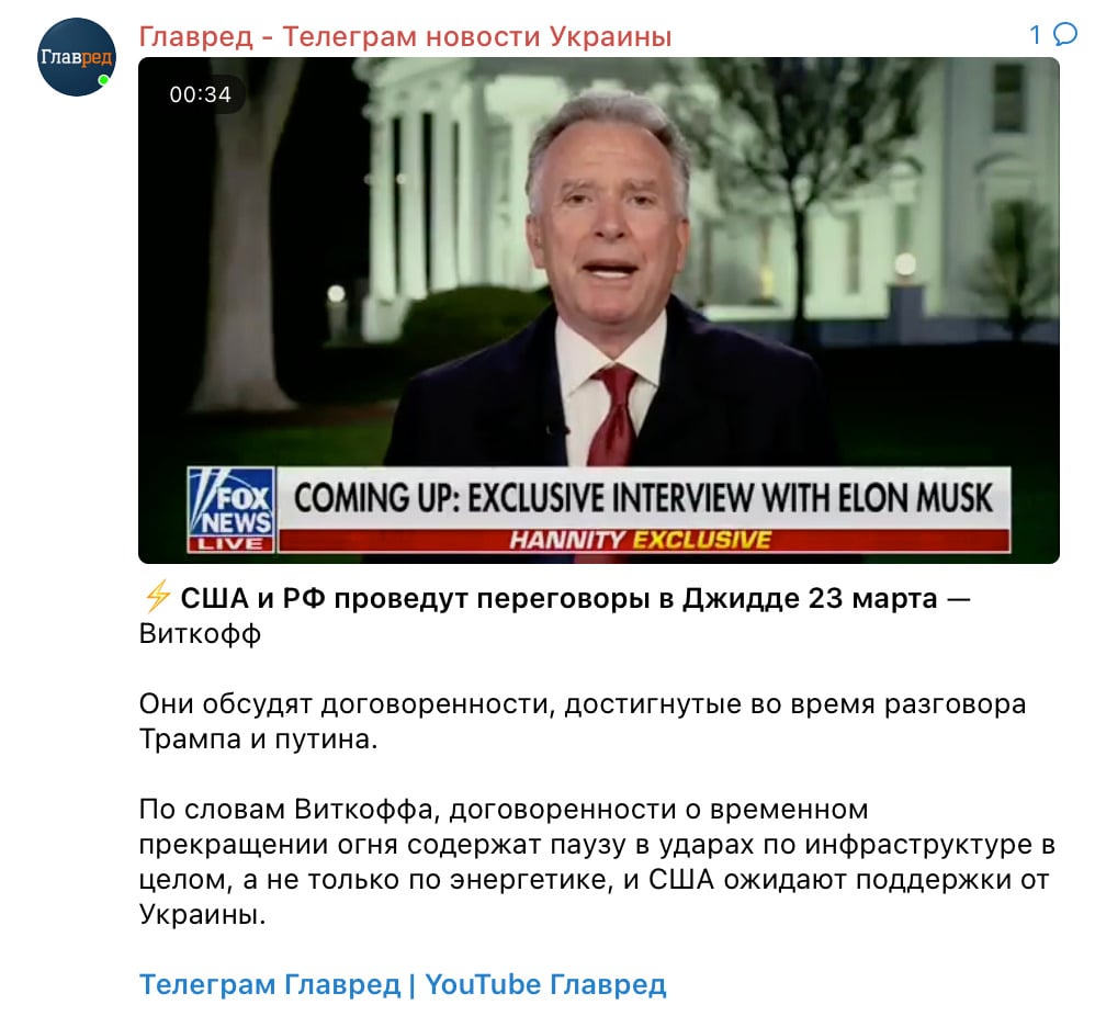 Скриншот Скриншот
