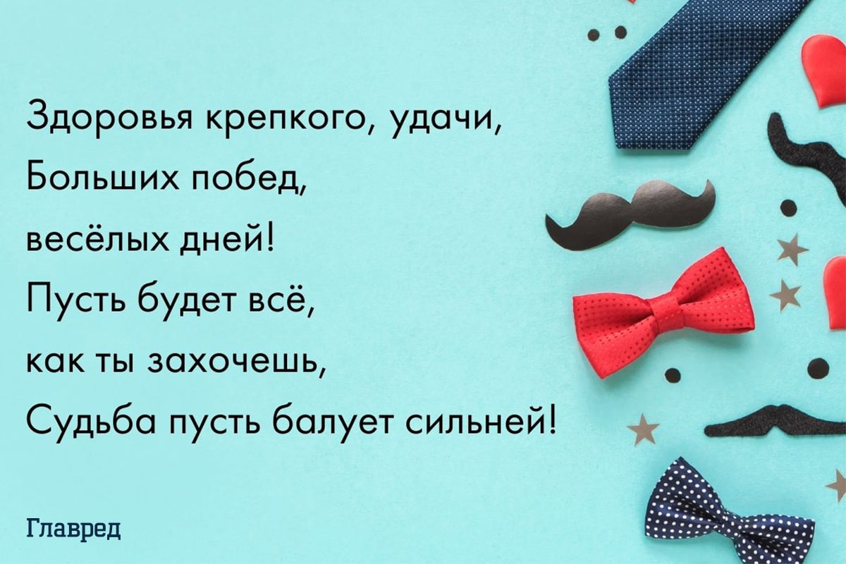 Поздравление с днем рождения мужчине картинки Поздравление с днем рождения мужчине картинки
