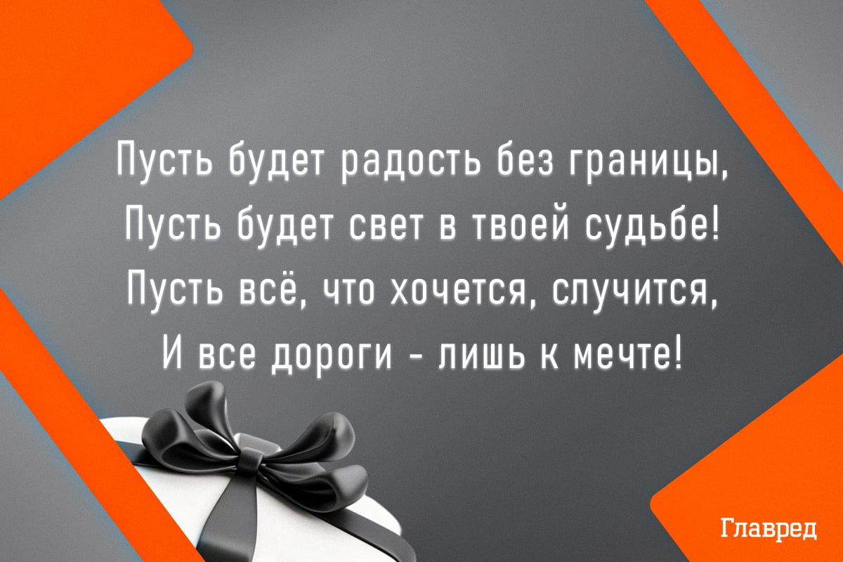 Оригинальные поздравления с днем рождения мужчине с днем рождения Оригинальные поздравления с днем рождения мужчине с днем рождения