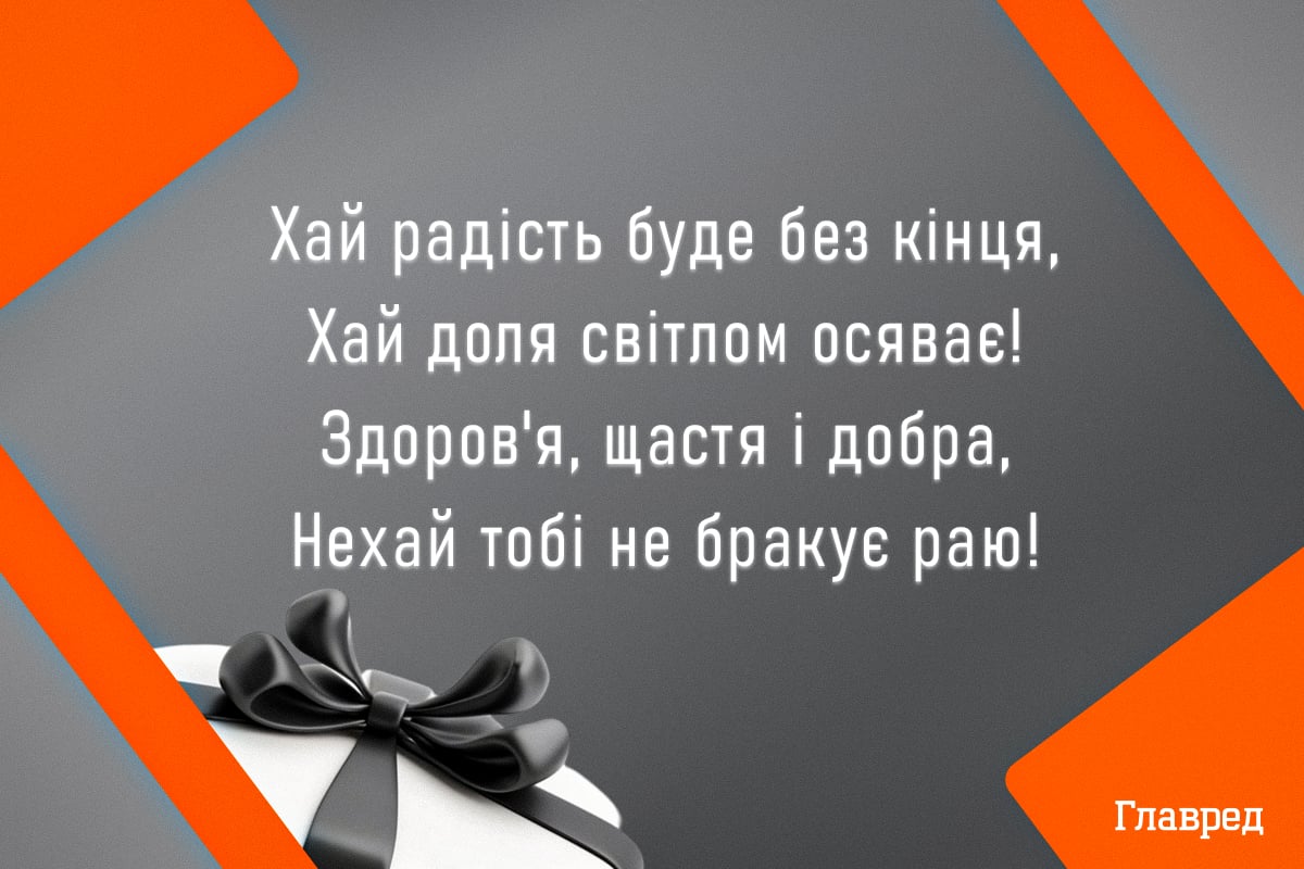 Оригінальні привітання з днем народження чоловікові з днем народження Оригінальні привітання з днем народження чоловікові з днем народження