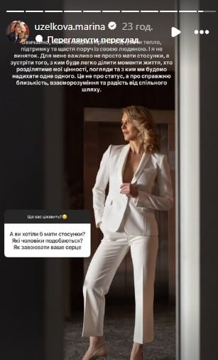 Марина Боржемська про особисте Марина Боржемська про особисте