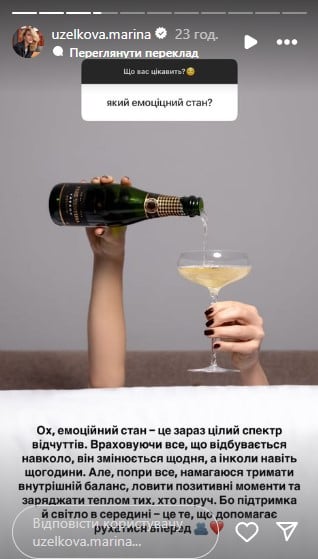 Марина Боржемська піклується про близьких Марина Боржемська піклується про близьких