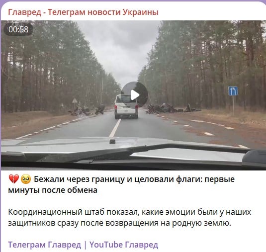 обмен пленными обмен пленными