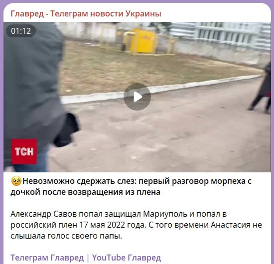 обмен пленными обмен пленными
