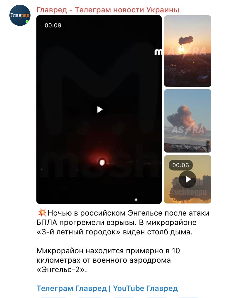 Скриншот Скриншот