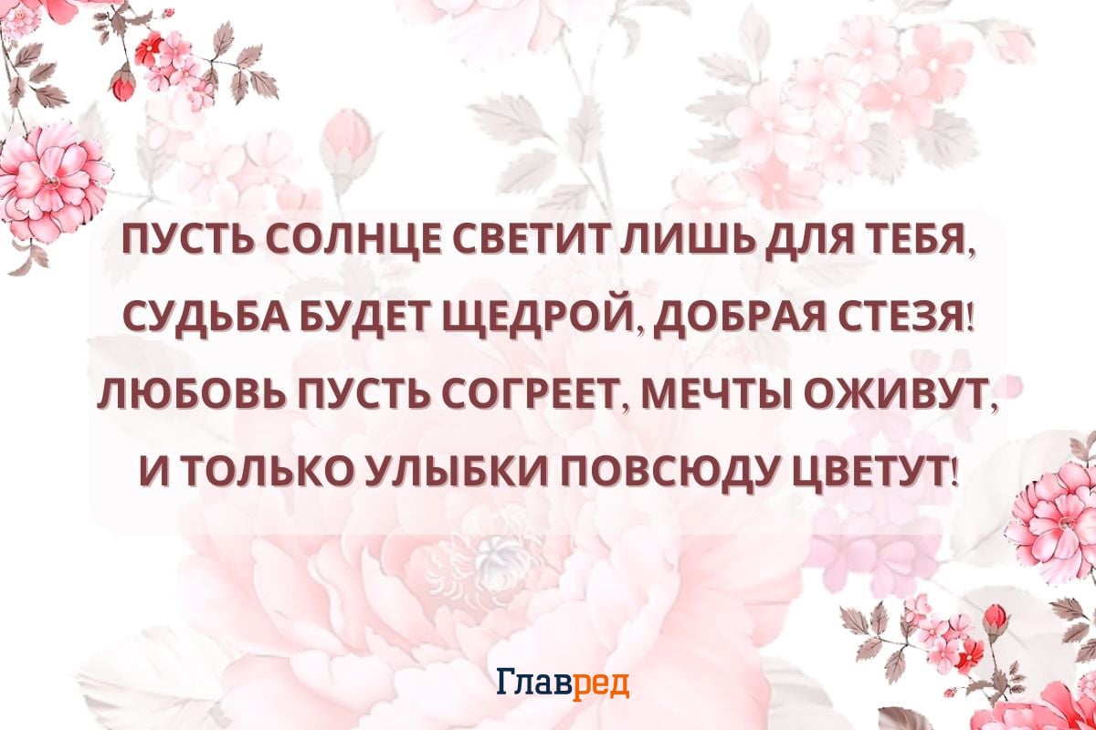 Поздравления с днем рождения подруге открытки