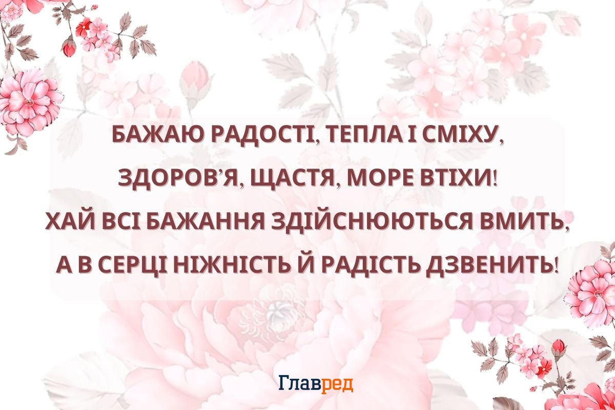 Привітання з днем народження подрузі картинки Привітання з днем народження подрузі картинки