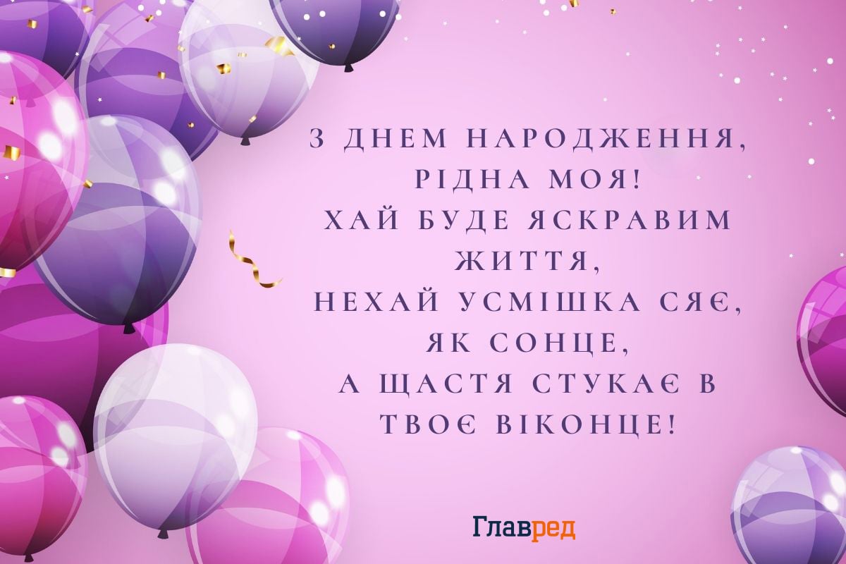 Привітання з днем народження подрузі прикольні Привітання з днем народження подрузі прикольні