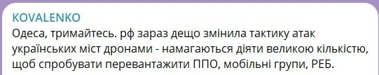 удар по Одессе удар по Одессе