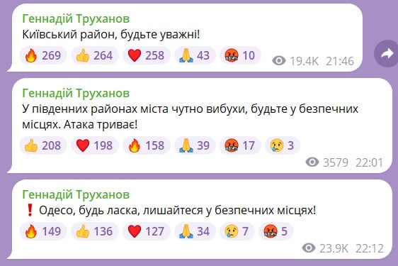 удар по Одессе удар по Одессе