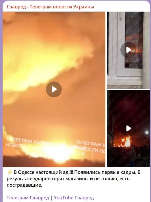 Одеса у вогні, є постраждалі: РФ закидає місто Шахедами Одеса у вогні, є постраждалі: РФ закидає місто Шахедами