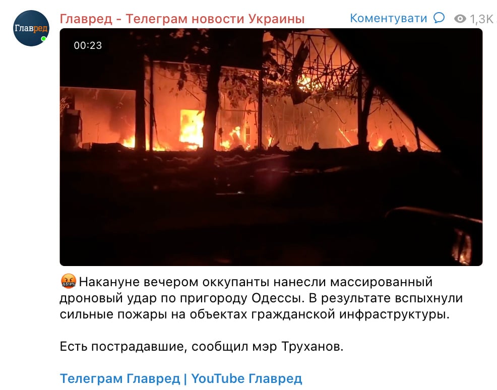 Скриншот Скриншот