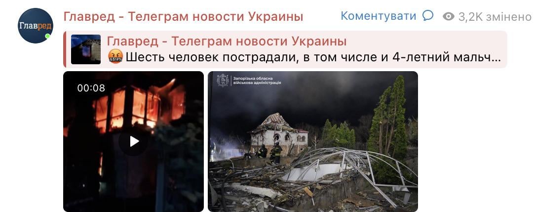 Скриншот Скриншот