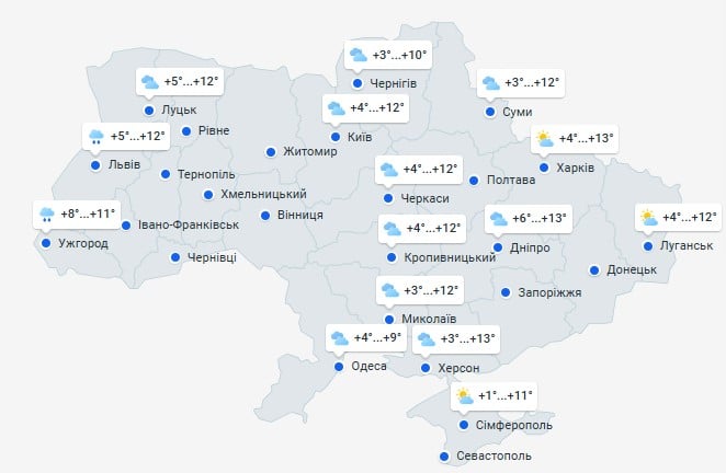 Погода в Украине 23 марта Погода в Украине 23 марта