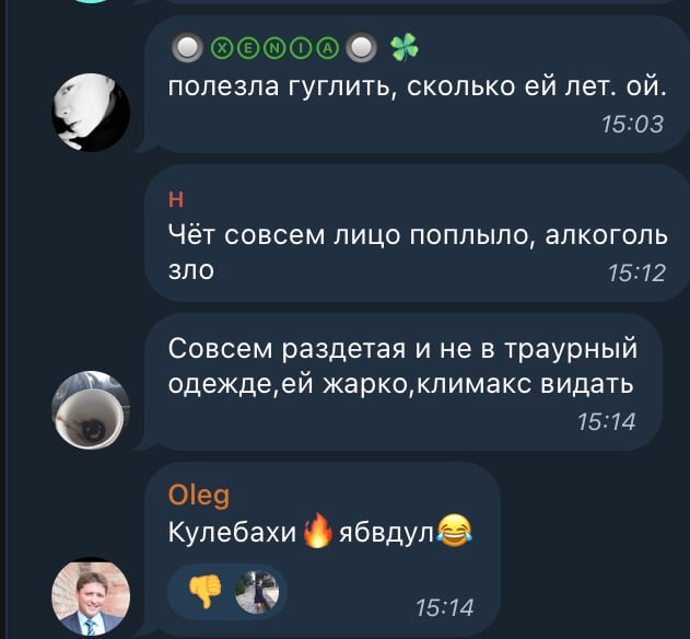Росіяни Росіяни