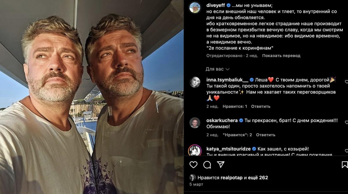 Дівєєв-Церковний розмірковує Дівєєв-Церковний розмірковує