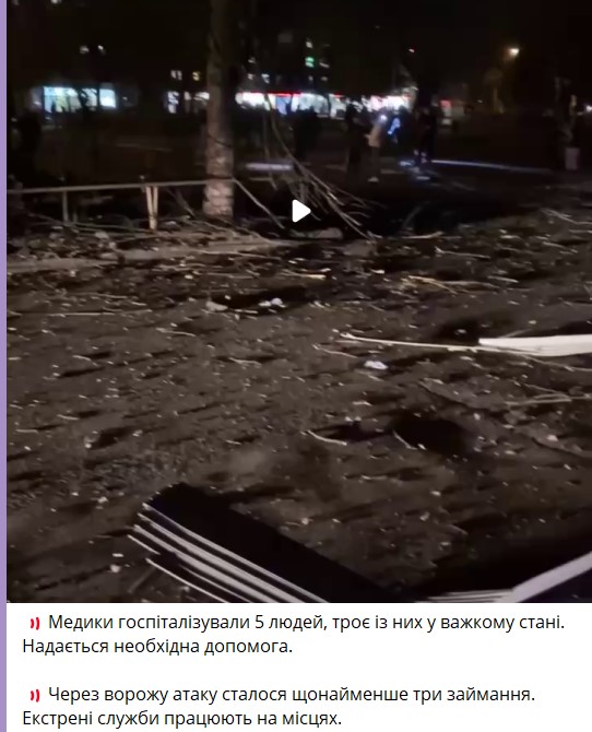 атака на Запорожье 