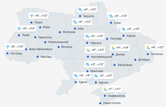 Погода в Украине 23 марта