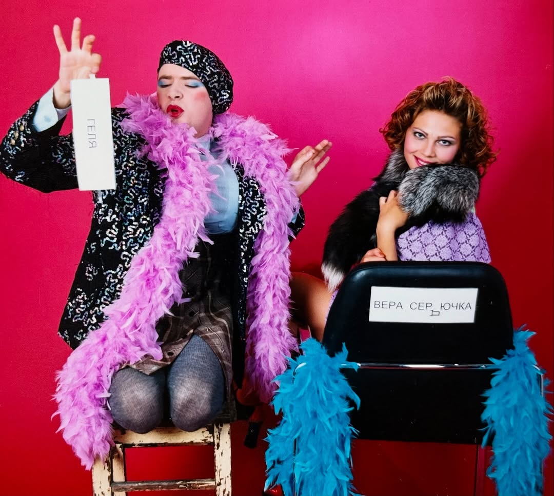 Андрій Данилко, Радмила Щеголєва