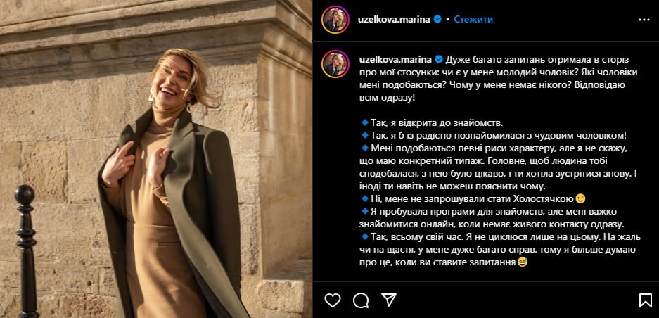 Марина Боржемська відповіла на запитання шанувальників Марина Боржемська відповіла на запитання шанувальників