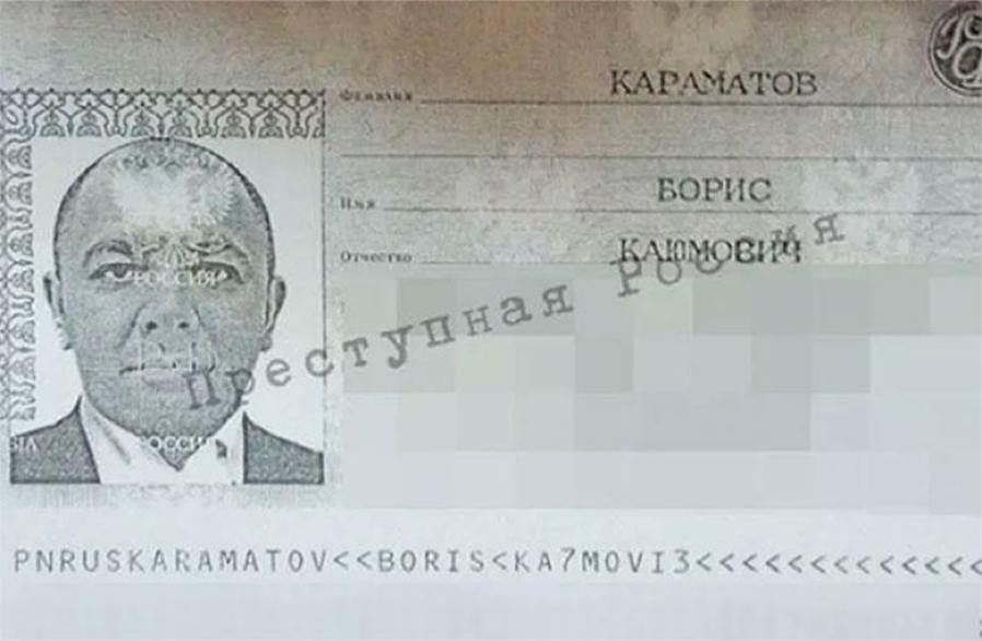 Юрій Карасьов: російський ГРУшник, фінансові тіні корупції та обхід санкцій Юрій Карасьов: російський ГРУшник, фінансові тіні корупції та обхід санкцій